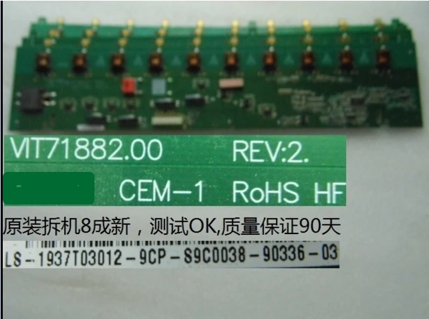 VIT71882.00 REV:2 t-con плата высокого напряжения для LT37630X L37F11 L37E19 разница в цене
VIT71882.00 REV:2 t-con плата высокого напряжения для LT37630X L37F11 L37E19 разница в цене