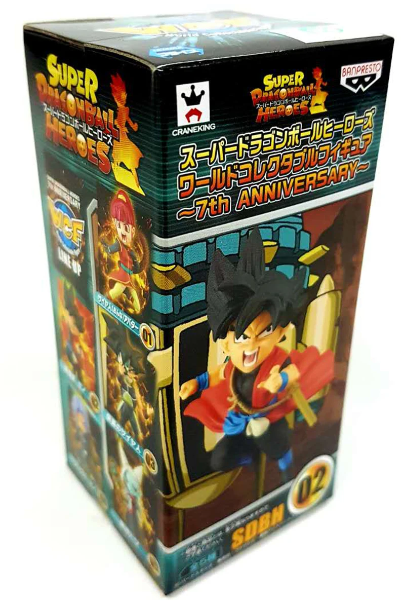 BANPRESTO_Super_Dragon_Ball_Heroes_World_Collectable_Figure_7th_Anniversary_PVC_Figure_Toys_027