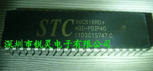 STC89C516RD + 40 Я-PDIP40 на STC MCU новый подлинный-RLDZ2 | Электронные компоненты и