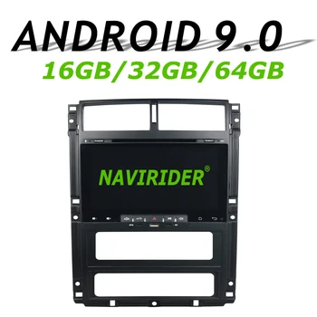High configuration Octa Core Android 9.0 Car GPS For PEUGEOT 405 DVD navigation Car Radio bluetooth 64GB large memory
High configuration Octa Core Android 9.0 Car GPS For PEUGEOT 405 DVD navigation Car Radio bluetooth 64GB large memory