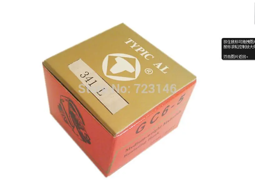 TYPICAL 341 TYPICAL ROTARY SEWING HOOK/ CAP #341-NRGC6-6 ROTARY HOOK FOR TYPICAL 341
TYPICAL 341 TYPICAL ROTARY SEWING HOOK/ CAP #341-NRGC6-6 ROTARY HOOK FOR TYPICAL 341