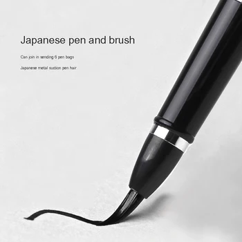 Soft pen pen brush small wolf milli-style brush multi-function copying signature brush set art supplies
Soft pen pen brush small wolf milli-style brush multi-function copying signature brush set art supplies