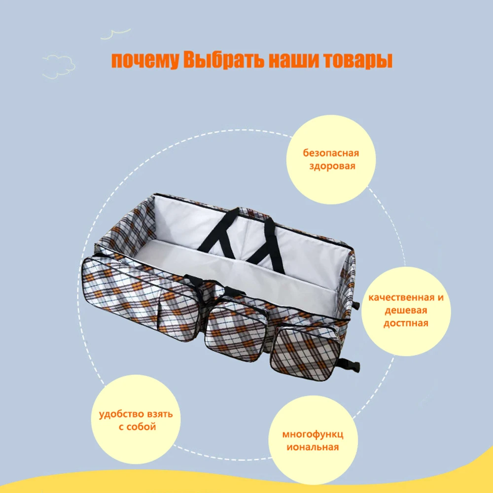 Портативная детская кровать IMBABY С 5 Карманами многофункциональная сумка для