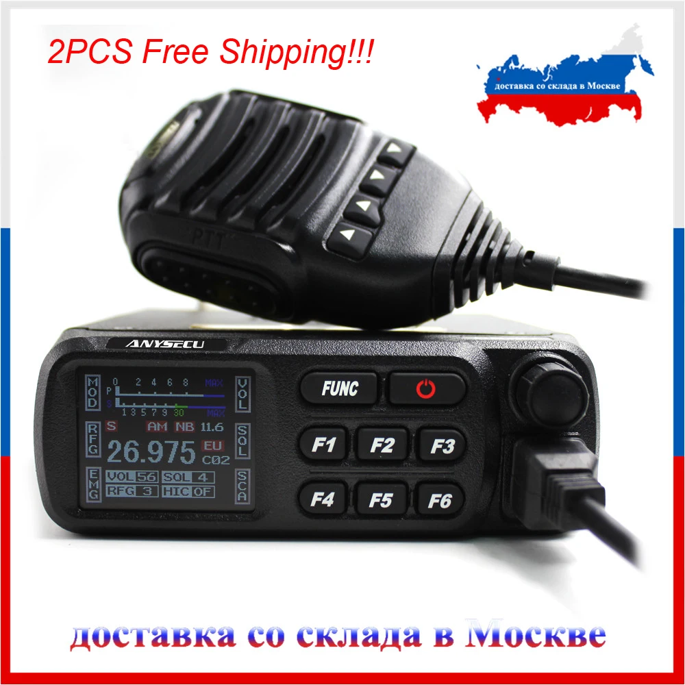 2 шт. Новый CB радио anysecu A-CB27 коротковолновый мобильный 26 965-27 405 МГц AM/FM Citizen бренд