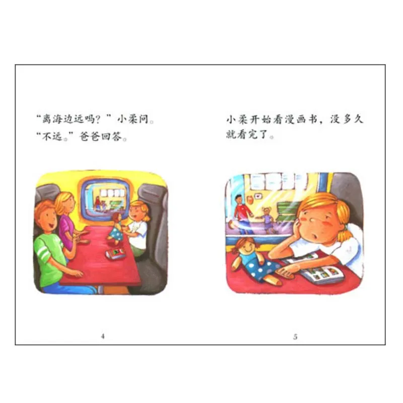 travel books