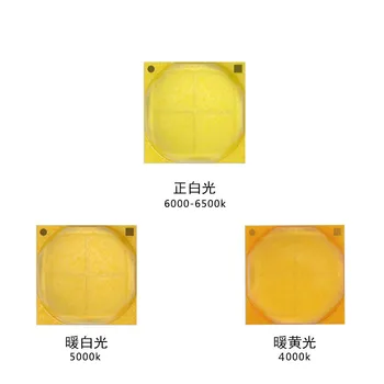 Genuine Cree lamp beads XHP70-2 generation 30W ultra-high brightness 70 torch light source wick
Genuine Cree lamp beads XHP70-2 generation 30W ultra-high brightness 70 torch light source wick