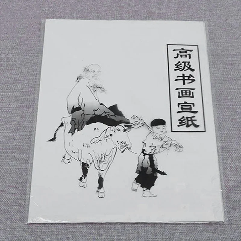 30 Sheet White Painting Paper Traditional Rice Paper Chinese Painting & Calligraphy 35.5cm*25.5cm xuan Paper Students Stationery
30 Sheet White Painting Paper Traditional Rice Paper Chinese Painting & Calligraphy 35.5cm*25.5cm xuan Paper Students Stationery