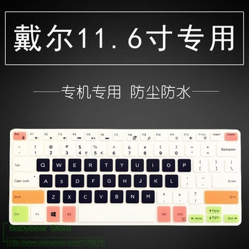Silicone Keyboard film Cover skin Protector for Dell Inspiron 11 3000 11M 3168 11MF-1308T INS11-3162 1208 11.6 inch
Silicone Keyboard film Cover skin Protector for Dell Inspiron 11 3000 11M 3168 11MF-1308T INS11-3162 1208 11.6 inch