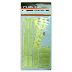 KNL HOBBY Voyager модель PEA323 T-90A главный боевой танк боковая Юбка Доска для обновления металлических деталей гравировки
KNL HOBBY Voyager модель PEA323 T-90A главный боевой танк боковая Юбка Доска для обновления металлических деталей гравировки