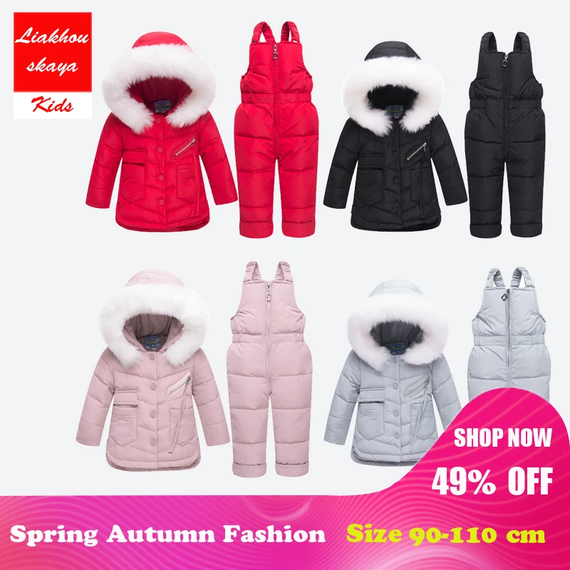 2018 Newborn Infant Snow Suit For Girls Kids Clothes Cartoon Coat Warm Winter Down Jacket Parka Hooded Children Clothing Sets
2018 Newborn Infant Snow Suit For Girls Kids Clothes Cartoon Coat Warm Winter Down Jacket Parka Hooded Children Clothing Sets