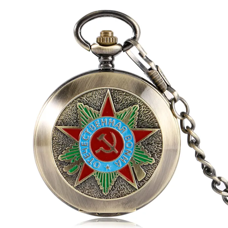 Russia Stylish Pocket Watch Women Cool Skeleton Hand Winding Casual Communism Badge Classic Chain Elegant Mechanical
Russia Stylish Pocket Watch Women Cool Skeleton Hand Winding Casual Communism Badge Classic Chain Elegant Mechanical