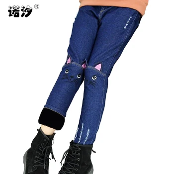 Girls clothes baby long style cotton jeans 2-13 Y kids winter denim trousers baby girls velvet trousers child plush inside jeans
Girls clothes baby long style cotton jeans 2-13 Y kids winter denim trousers baby girls velvet trousers child plush inside jeans