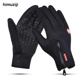 Unisex Touchscreen Winter Warm Gloves Cycling Bicycle Ski Outdoor Waterproof Camping Hiking Motorcycle Gloves Sports Full Finger
Unisex Touchscreen Winter Warm Gloves Cycling Bicycle Ski Outdoor Waterproof Camping Hiking Motorcycle Gloves Sports Full Finger