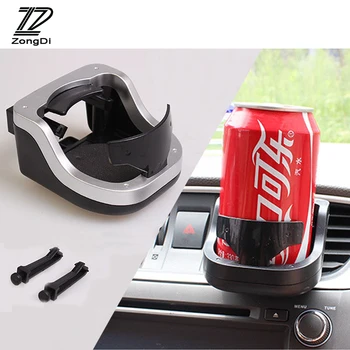 ZD 1Pc Car drinks rack air outlet Mobile phone rack for Renault duster Chevrolet cruze Audi a4 b6 a3 Peugeot 307 206 accessories
ZD 1Pc Car drinks rack air outlet Mobile phone rack for Renault duster Chevrolet cruze Audi a4 b6 a3 Peugeot 307 206 accessories