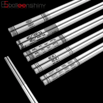 BalleenShiny 304 Stainless Steel Chopsticks Laser Engraving Food stick Sushi Hashi Metal Chinese Healthy Chopsticks Tableware
BalleenShiny 304 Stainless Steel Chopsticks Laser Engraving Food stick Sushi Hashi Metal Chinese Healthy Chopsticks Tableware