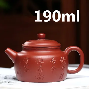 Chinese Ceramic Teapot Yixing Zisha Teapot Beautiful GongFu Tea Set 190ml New Arrived High Quality With Gift Box Safe Packaging
Chinese Ceramic Teapot Yixing Zisha Teapot Beautiful GongFu Tea Set 190ml New Arrived High Quality With Gift Box Safe Packaging