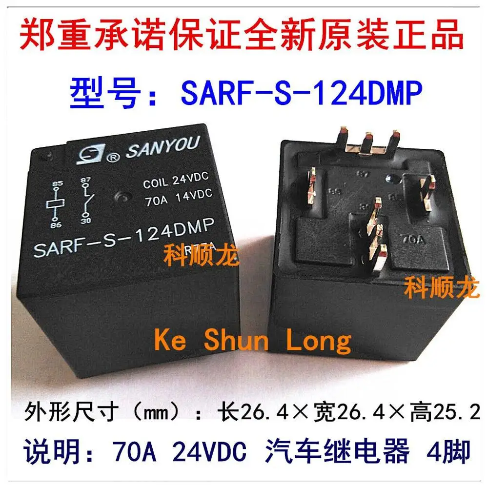 100%Original New SANYOU SARF-S-112DMP 12VDC SARF-S-124DMP 24VDC 4PINS 70A/14VDC Automotive Relays
100%Original New SANYOU SARF-S-112DMP 12VDC SARF-S-124DMP 24VDC 4PINS 70A/14VDC Automotive Relays