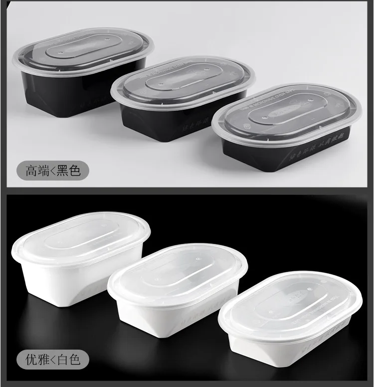 Continuous System Ellipse Rectangle 1000ml Disposable Lunch Box Takeaway Fast Food Pack Box Double-deck Lunch Box Soup Bowl
Continuous System Ellipse Rectangle 1000ml Disposable Lunch Box Takeaway Fast Food Pack Box Double-deck Lunch Box Soup Bowl