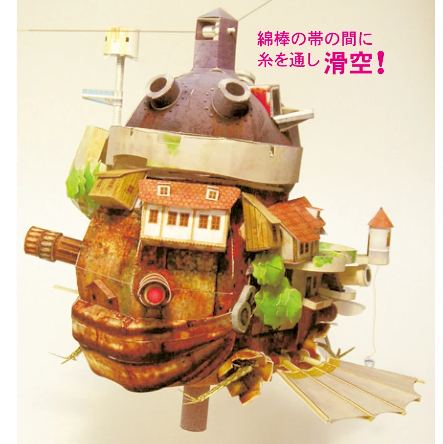 35cm Howl's Moving Castle Paper Model Flying version Assemble Hand Tall Land Version Work Puzzle Game Boy Girl Gift
35cm Howl's Moving Castle Paper Model Flying version Assemble Hand Tall Land Version Work Puzzle Game Boy Girl Gift