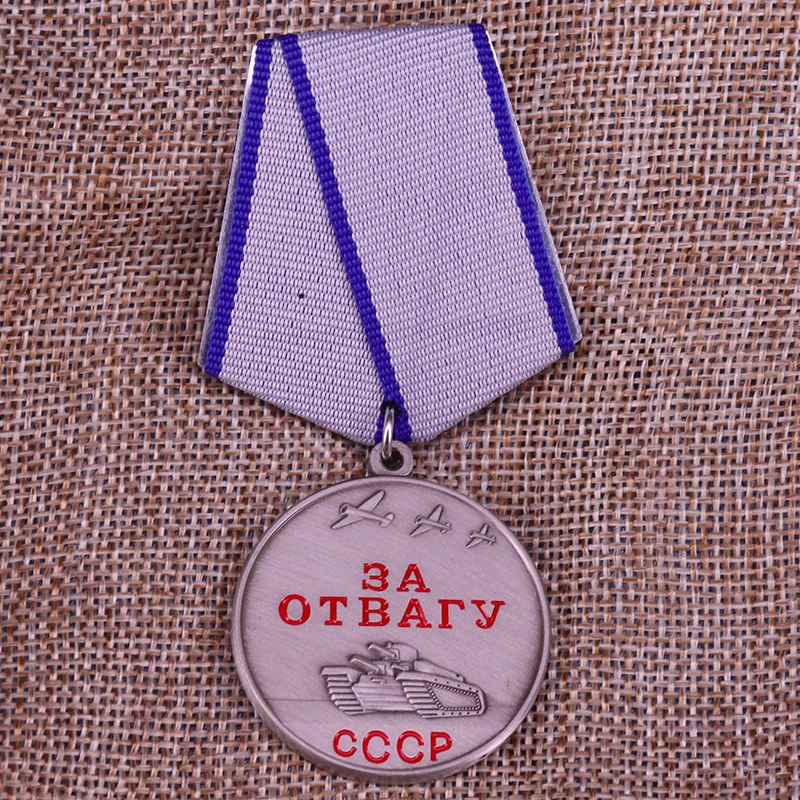Soviet Union combat award medal WWII USSR battle merit pin CCCP meritorious service metal badge courage jewelry
Soviet Union combat award medal WWII USSR battle merit pin CCCP meritorious service metal badge courage jewelry
