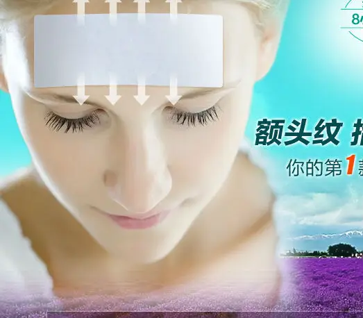 10pcs Natural ingredients anti-wrinkle sleep forehead mask private label anti wrinkle patch whitening Moisturizing patch
10pcs Natural ingredients anti-wrinkle sleep forehead mask private label anti wrinkle patch whitening Moisturizing patch