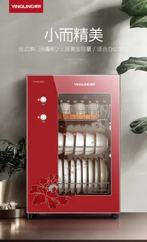 RTP60-M02 mini tableware disinfection cabinet household small desktop vertical cup cupboard stainless steel tableware disinfecti
RTP60-M02 mini tableware disinfection cabinet household small desktop vertical cup cupboard stainless steel tableware disinfecti