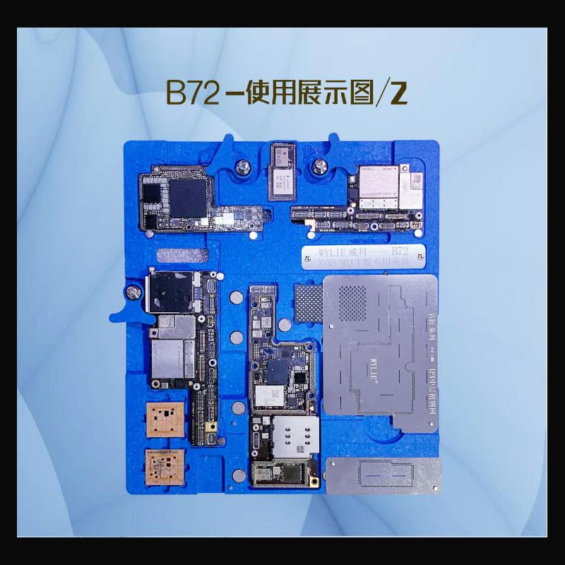 B72 motherboard fixture Stencil reballing for iphone X/XS/XS MAX CPU A11 A12 multi-purpose compound fixed clamp fixture
B72 motherboard fixture Stencil reballing for iphone X/XS/XS MAX CPU A11 A12 multi-purpose compound fixed clamp fixture