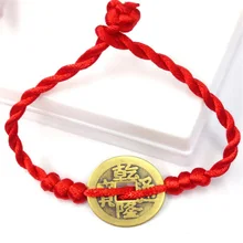 Chinese Coin Bracelet And Get Free Shipping On Aliexpress Lucky Red Thread Bracelets For Women Chinese Antique Coin String Handmade Braided Jewelry Bracelet China