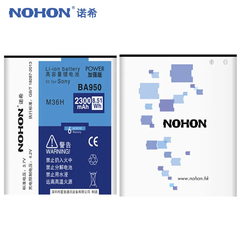 Original NOHON Battery BA950 For Sony Xperia ZR M36h SO-04E C5502 C5503 2300mAh Replacement Phone Batteries Li-ion + Package
Original NOHON Battery BA950 For Sony Xperia ZR M36h SO-04E C5502 C5503 2300mAh Replacement Phone Batteries Li-ion + Package