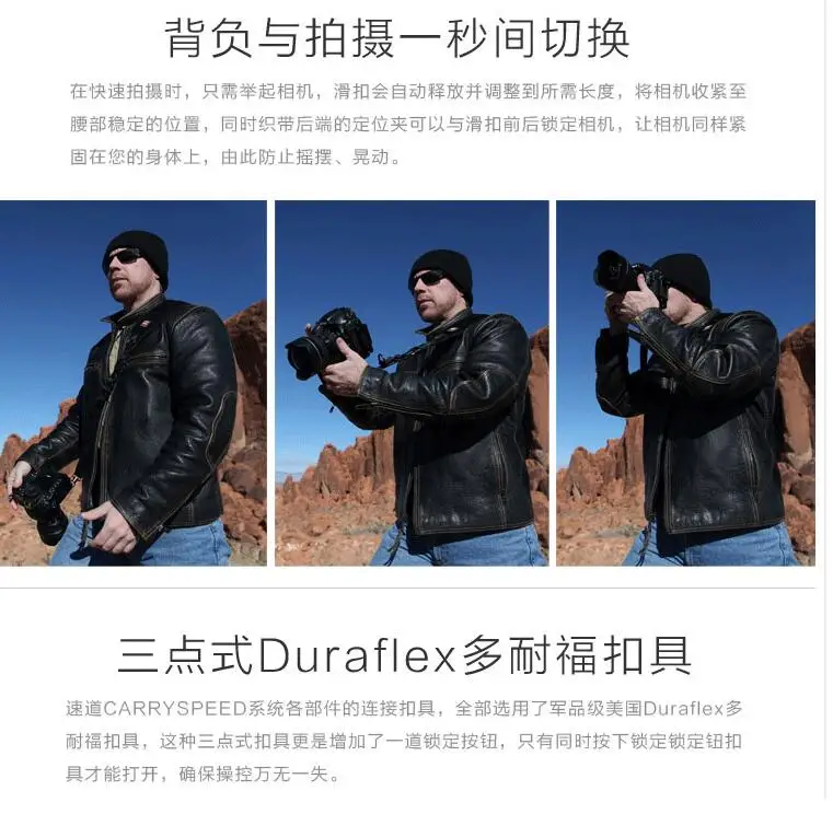 Camera Strap