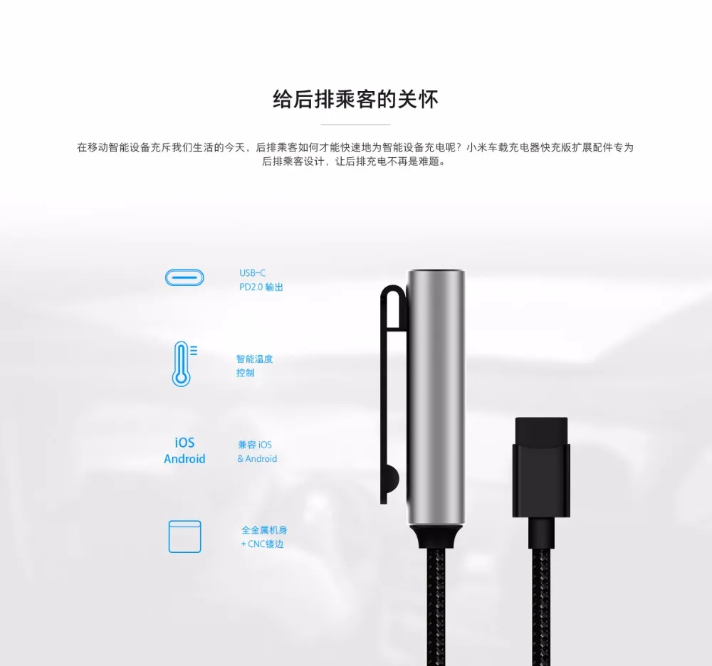 Xiaomi Mi Dual Port Car Charger