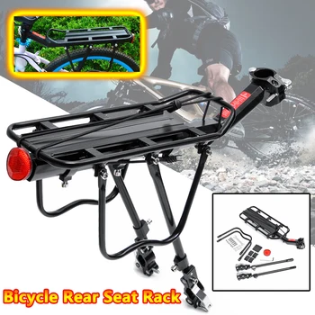 Bicycle Mountain Bike Carrier Cargo Rear Rack Shelf Bicycle Luggage Rack Can Load 50kg Cycling Accessories
Bicycle Mountain Bike Carrier Cargo Rear Rack Shelf Bicycle Luggage Rack Can Load 50kg Cycling Accessories