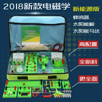 Junior High School Physics Electromagnetics Experiment Equipment Box Complete Circuit Test Learning Tools
Junior High School Physics Electromagnetics Experiment Equipment Box Complete Circuit Test Learning Tools