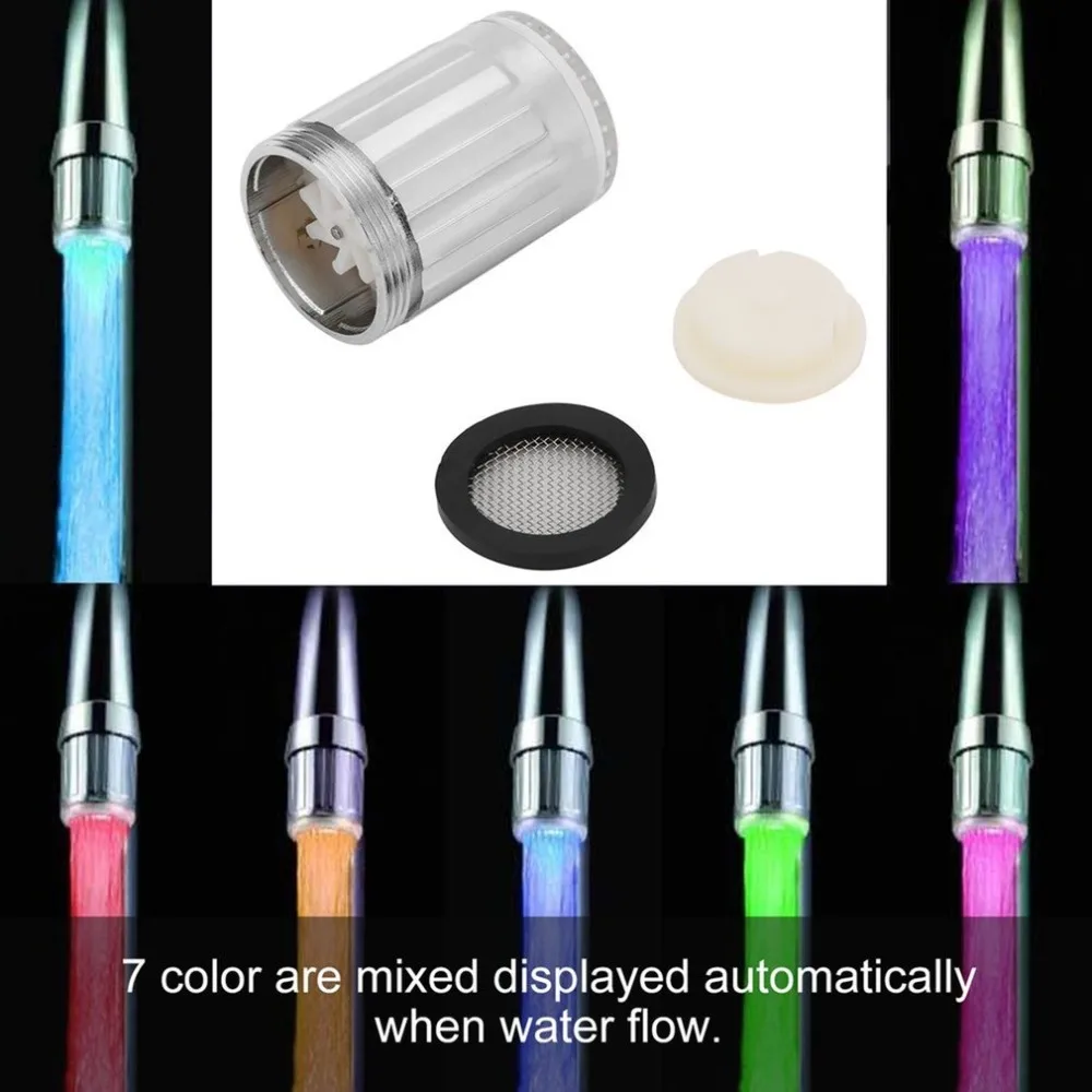 Новый дизайн 7 цветов RGB цветной светодиодный светильник водопроводный кран