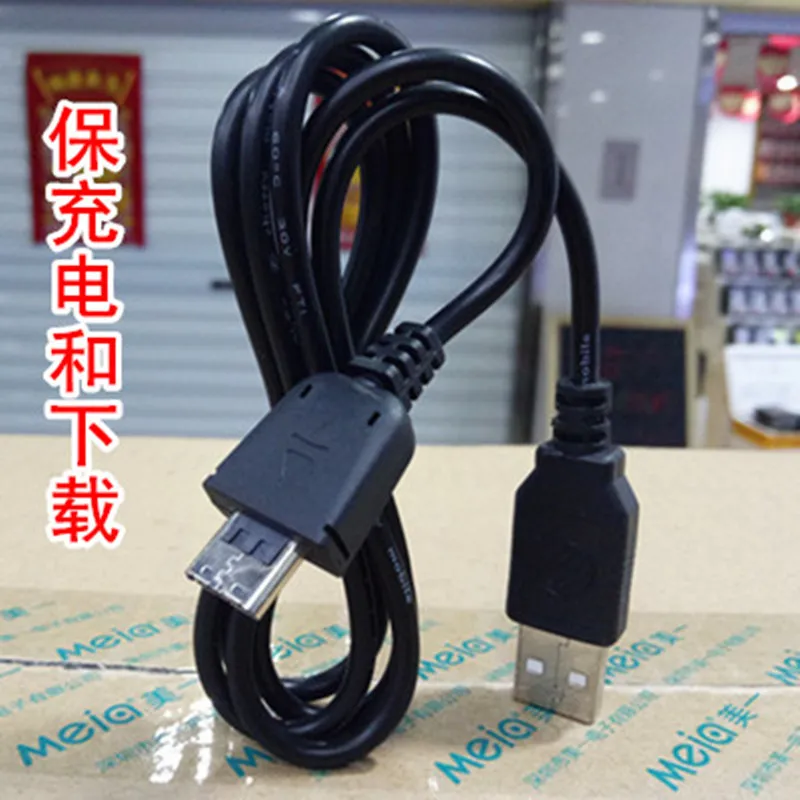 High quality 1pcs USB Sync Charger Cable Date cable for COWON S9 X7 X9 C2 J3 iAudio 10 MP3
High quality 1pcs USB Sync Charger Cable Date cable for COWON S9 X7 X9 C2 J3 iAudio 10 MP3