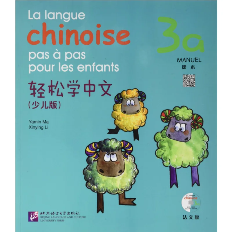 Easy Steps To Chinese for Kids (with CD)3a Textbook&Workbook English Edition /French Edition 7-10 Years Old Chinese Beginner
Easy Steps To Chinese for Kids (with CD)3a Textbook&Workbook English Edition /French Edition 7-10 Years Old Chinese Beginner