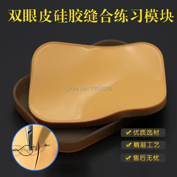 Silica gel Modules skin 10pcs beginner Semi-permanent Embedding tattoo Practice skin tattoo eyebrown Suture Double eyelids tool
Silica gel Modules skin 10pcs beginner Semi-permanent Embedding tattoo Practice skin tattoo eyebrown Suture Double eyelids tool