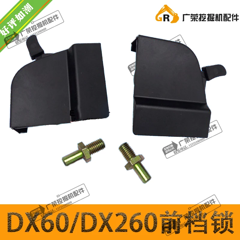 Excavator Parts Temporary 65 / Kaiyuan 60-7 / Doosan DX60 / DX260 Front lock glass buckle glass lock
Excavator Parts Temporary 65 / Kaiyuan 60-7 / Doosan DX60 / DX260 Front lock glass buckle glass lock