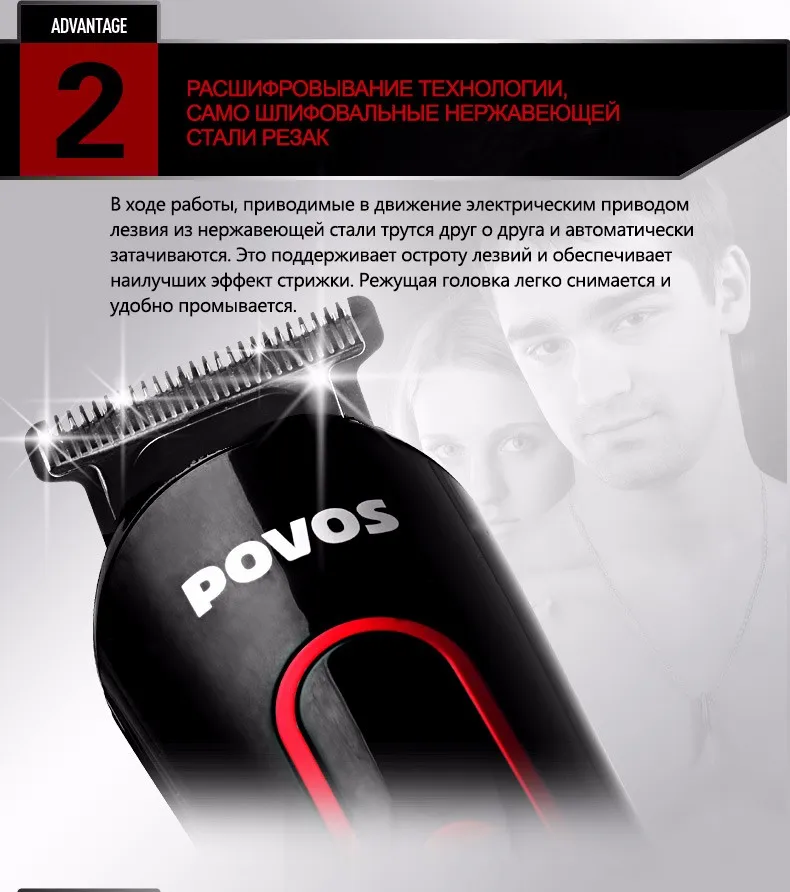 PR3050_08