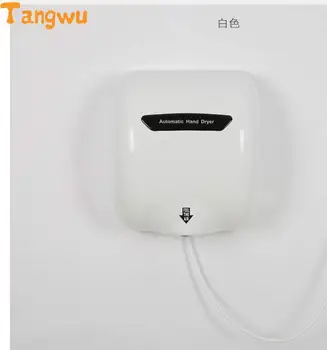 Hand Dryer Parts High speed automatic induction hotel toilet blow dry hand dryer Hand Dryers
Hand Dryer Parts High speed automatic induction hotel toilet blow dry hand dryer Hand Dryers