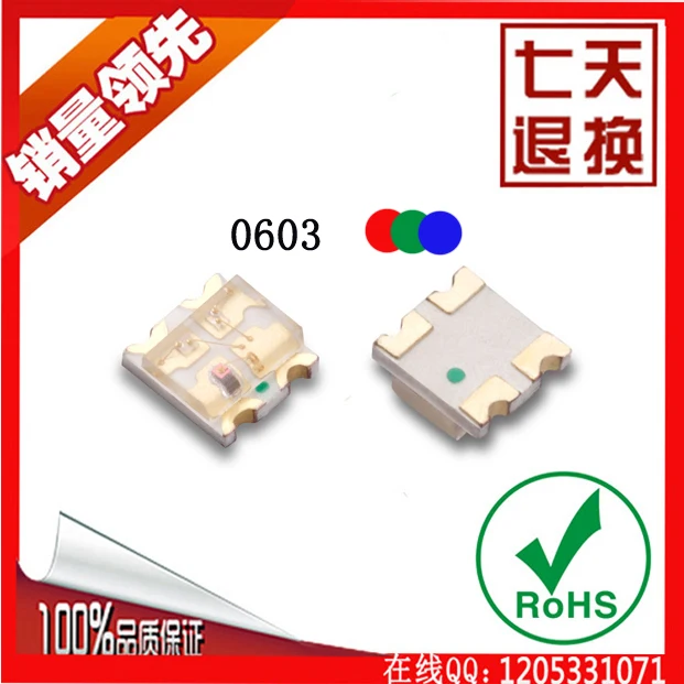 Free shipping 50PCS SMD 0603 full color led lamp beads highlight RGB light-emitting diode 0603 full color patch
Free shipping 50PCS SMD 0603 full color led lamp beads highlight RGB light-emitting diode 0603 full color patch