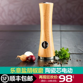 Tableware bamboo shell salt pepper mill black pepper spices dismembyator ceramic core electric
Tableware bamboo shell salt pepper mill black pepper spices dismembyator ceramic core electric