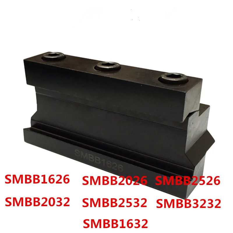 Free Shipping 1pcs SMBB1626/SMBB2026/SMBB2526/SMBB1632/SMBB2032/SMBB2532/SMBB3232 CNC Tools SMBB cutter holder | Инструменты