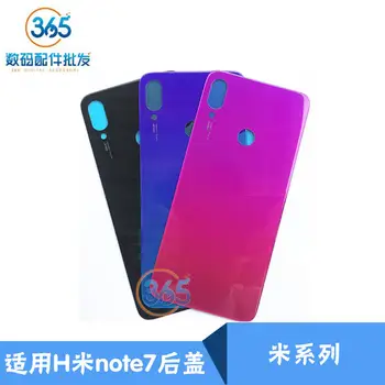 Back Cover Replacement Repair Part for Redmi note7 Glass Back Battery Housing Repair Cover With Adhesive Sticker
Back Cover Replacement Repair Part for Redmi note7 Glass Back Battery Housing Repair Cover With Adhesive Sticker