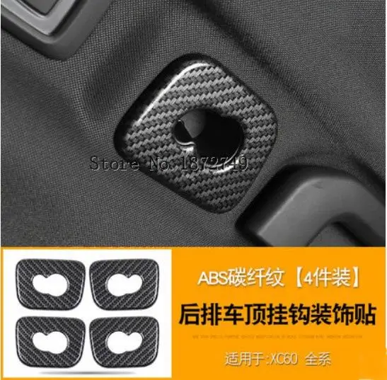 For Volvo XC60 2018 2019 rear row car top hook decoration frame cover carbon fiber 4pcs
For Volvo XC60 2018 2019 rear row car top hook decoration frame cover carbon fiber 4pcs