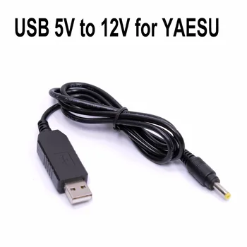 USB Charger Cable Charger for YAESU VX5R/VX6R/VX7R/VX8R/8DR/8GR
USB Charger Cable Charger for YAESU VX5R/VX6R/VX7R/VX8R/8DR/8GR