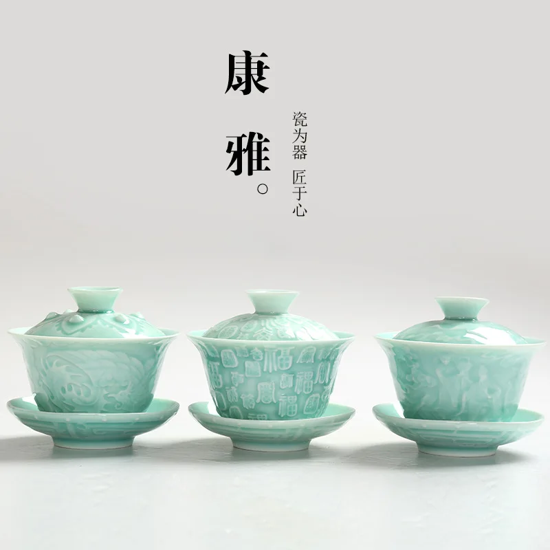 Celadon large cap bowl shadow blue glaze relief bai fu Sancai bowl kung fu tea ware ceramic tea bowl
Celadon large cap bowl shadow blue glaze relief bai fu Sancai bowl kung fu tea ware ceramic tea bowl