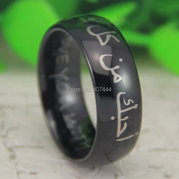 Free Shipping USA UK Canada Russia Brazil Hot Sale 8MM "I love you with all my heart" in Arabic and English Men's Tungsten Ring
Free Shipping USA UK Canada Russia Brazil Hot Sale 8MM "I love you with all my heart" in Arabic and English Men's Tungsten Ring