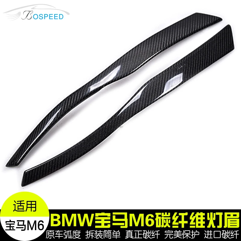 Fit for BMW M6 carbon fiber lamp eyebrow new 6 series F12F13630i 650i modified carbon fiber 640i carbon fiber
Fit for BMW M6 carbon fiber lamp eyebrow new 6 series F12F13630i 650i modified carbon fiber 640i carbon fiber