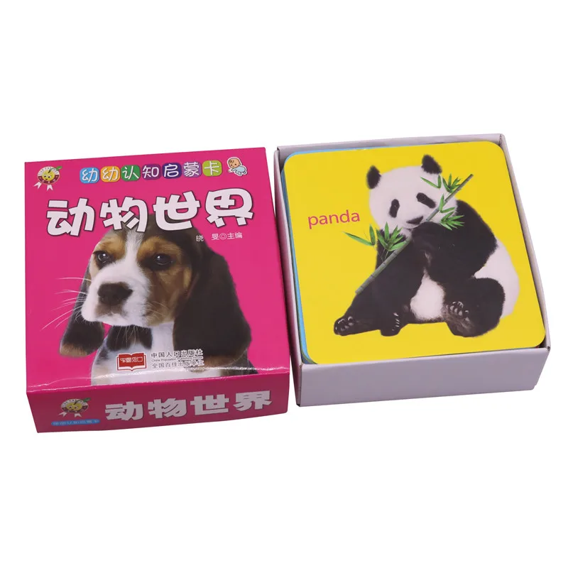1 box 60 pcs animal world Learning Educational Card animal world Cognitive book Suitable Children From 1 to 4 years old
1 box 60 pcs animal world Learning Educational Card animal world Cognitive book Suitable Children From 1 to 4 years old